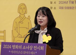 “'위안부 피해자' 조의금 횡령범 사면? 역사에 남을 최악의 사면”