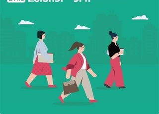 [8월 12일(화) 오늘, 서울시] '서울우먼업 구직지원금' 3차 신청자 모집