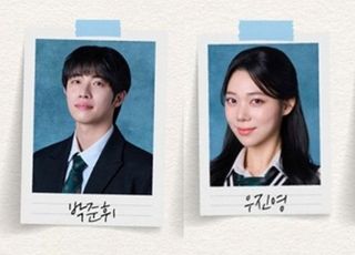 ‘사생활 논란’ 박준휘·우진영, 뮤지컬 ‘베어더뮤지컬’ 동반 하차