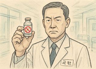 전신마취 유도제 ‘에토미데이트’ 마약류 지정