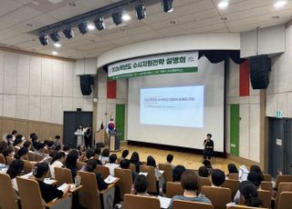 서울 노원구, '노원교육플랫폼' 통해 진학,독서,심리상담까지 지원