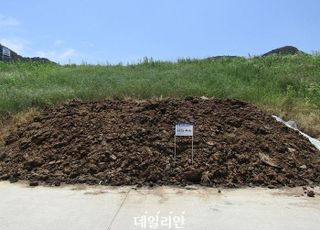‘악취’ 주범 가축분뇨, 고체연료로 재생에너지화 추진
