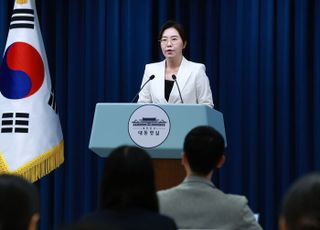 대통령실 "주식양도세, 시장 상황·당정 조율 지켜보겠다”