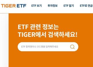 "모든 약속 지키는 전략"…미래운용 '美 타깃데일리커버드콜 ETF' 상장 1년
