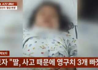 초2 학생 쳐놓고 "어? 밟혔네"...무면허 80대 운전자 논란