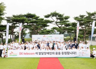'SK텔레콤 어댑티브 오픈 2025' 88컨트리클럽서 성공적 개최