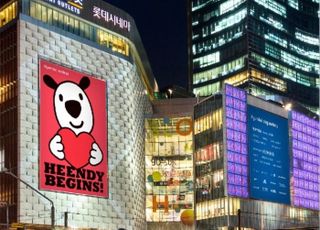 현대아울렛 가산점, '2025 금천 e스포츠 페스티벌' 개최