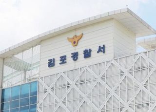 '백설기 떡 먹던 2살 질식사' 어린이집 원장·담임교사 결국...