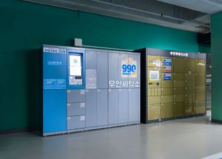 1인 가구 천만 시대…간편한 무인 생활 서비스 뜬다