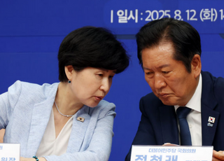 민주당, 사법개혁특위 출범…정청래 "저항에 좌고우면 말아달라"