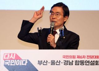 조경태 "배신자는 尹…가장 강력한 인적쇄신 해내겠다" [부울경 합동연설회]