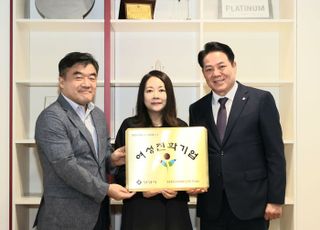 안양시, '뷰로베리타스씨피에스코리아' 주식회사 '여성친화기업' 현판식 개최
