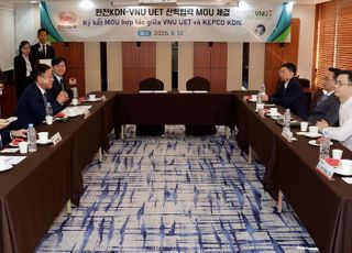 한전KDN, 베트남 하노이국립공과대와 산학협력 업무협약 체결
