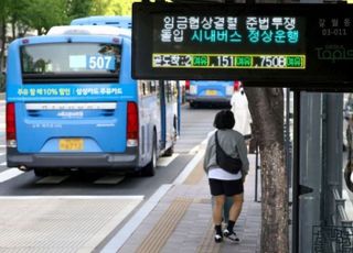 서울버스노조 "시·사측, 노동부 시정지시 따르고 당장 교섭 임하라"