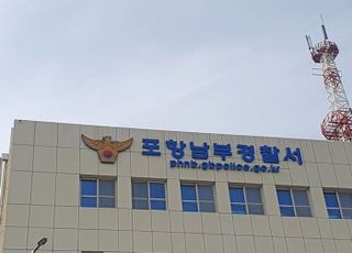 술 취해 도로에 누운 남편 폭행해 숨지게 한 아내 입건