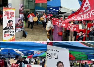 [현장] "김문수 말고 누가 있습니꺼" "與 이기려면 깨끗한 안철수가"…'보수 텃밭' 부울경 민심은