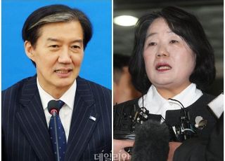 윤미향·조국 사면 논란 감싸는 與…정치권 여진 지속