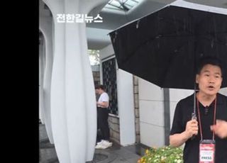 [현장] 국민의힘 '출입금지령'에…PK 연설회장서 '아웃'된 전한길 [부울경 연설회] 등 [8/13(수) 데일리안 출근길 뉴스]