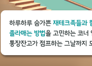 [통장잔GO] 20조 해외결제 시장…바캉스·황금연휴 동반할 트래블카드는?
