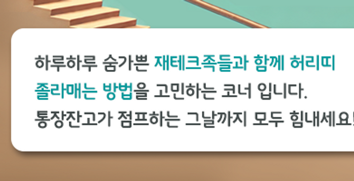 [통장잔GO] 20조 해외결제 시장…바캉스·황금연휴 동반할 트래블카드는?
