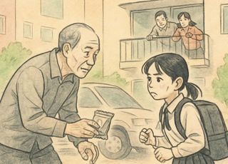 최음제 갖고 유괴하려던 70대 "장관 표창 받았는데..." 선처 호소
