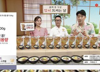 롯데홈쇼핑, 폭염에 곰탕·삼계탕 등 간편식 주문 '쑥'