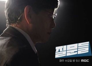 손석희 '질문들' 돌아온다…문형배·강경화·유흥식 등 출연