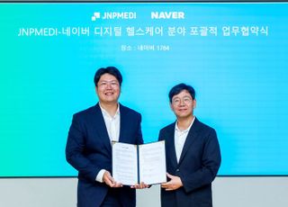 '이해진 픽' AI 헬스케어 시동…네이버, 임상시험 플랫폼에 전략 투자