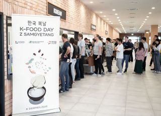 아워홈, aT와 함께 폴란드서 ‘한식의날’ 행사 개최