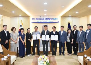 [부천소식] 부천시-전통시장-강소기업, 지역경제 활성화 상생협력 체결