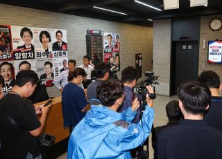 "건집법사·통일교 의혹 파악"…김건희특검, 국민의힘 당사 압수수색