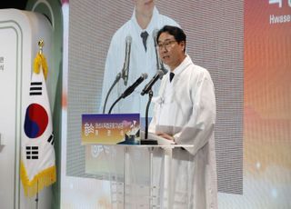 80년 전 함성, 화성에서 다시 울려 퍼지다