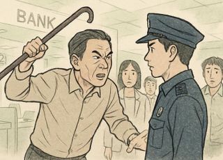 "카드 발급 왜 안 해줘"…은행서 행패·경찰관 폭행한 50대 구속 송치