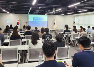 경기도교육청, 교육지원청 담당자 대상 '유보통합 재정·재산 분야 회의' 개최