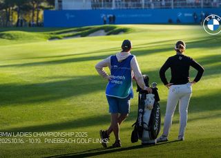 LPGA 투어 ‘BMW 레이디스 챔피언십 2025’ 티켓 판매 시작