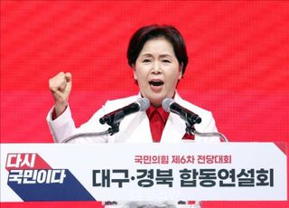 양향자, 국민의힘 당사 압수수색에 "이재명식 친위 특검 쿠데타"