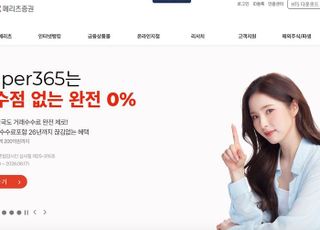 메리츠증권, 2분기 영업이익 작년 동기 대비 13.2% 감소