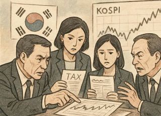 증권가 “세제개편안, 코스피 5000 위해서라도 반드시 재검토돼야”