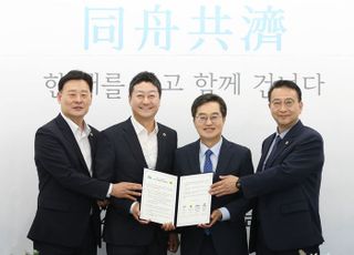 김동연, “해바라기처럼 경기도·대한민국 발전…힘 합쳐 함께 가자”
