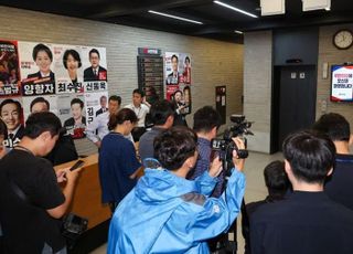"건집법사·통일교 의혹 파악"…김건희특검, 국민의힘 당사 압수수색 등 [8/13(수) 데일리안 퇴근길뉴스]