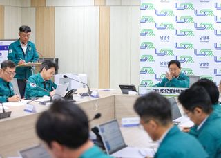 남양주시, 집중호우 대비 비상 2단계 돌입…산사태·범람 선제 대응