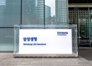 삼성생명, 상반기 순익 1조3941억…지난해 대비 1.9% 증가