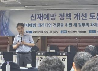 '산재기업' 칼 빼든 정부…산업계 “쇼맨십 아닌 전문성 필요”