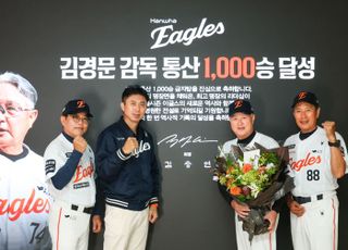 김승연 회장, 이글스 김경문 감독 1천승 축하...“영원한 전설 되길”