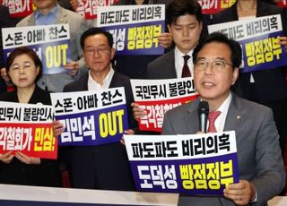 [데일리안 오늘뉴스 종합] 송언석 "전대 진행 빤히 알면서도…'당의 심장' 중앙당사 압색, 천인공노할 야당탄압", 특검팀, 김건희 구속 후 첫 소환 예정…'키맨' 신병 확보에 진술 변화 있을까 등