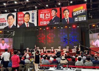 [현장] "아주 그냥 답답햐"…'캐스팅 보트' 충청이 바라본 국민의힘은