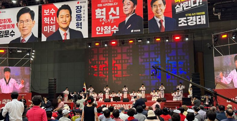 [현장] "아주 그냥 답답햐"…'캐스팅 보트' 충청이 바라본 국민의힘은