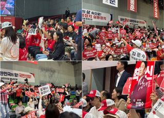 [현장] "장동혁이 최고쥬" "당 살려면 조경태인겨"…국민의힘 충청·호남 당심은