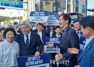 '조국 귀환' 임박…혁신당, 정기 전당대회 의결해 '대표 맞이' 준비 [정국 기상대] 등 [8/14(목) 데일리안 출근길 뉴스]