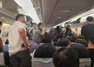 "인천공항 도착했습니다. 어? 김포공항이네" 황당...보상은?